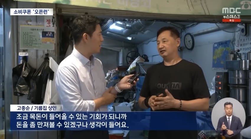 DC Inside 이미지 5