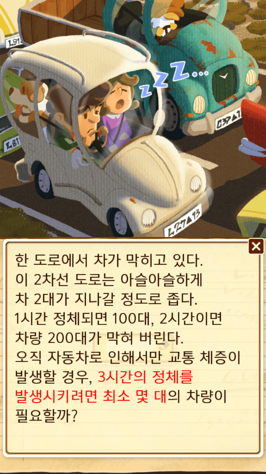 DC Inside 이미지 11