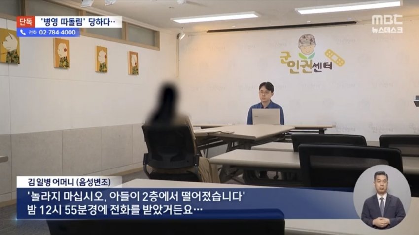DC Inside 이미지 8