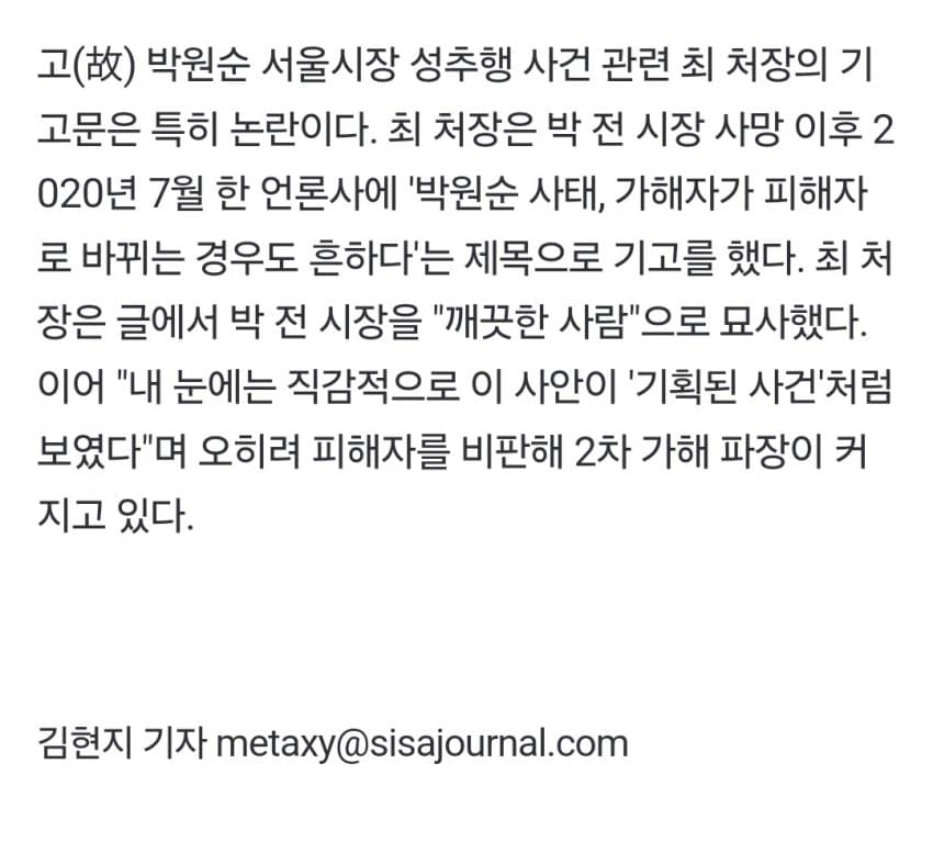 DC Inside 이미지 6