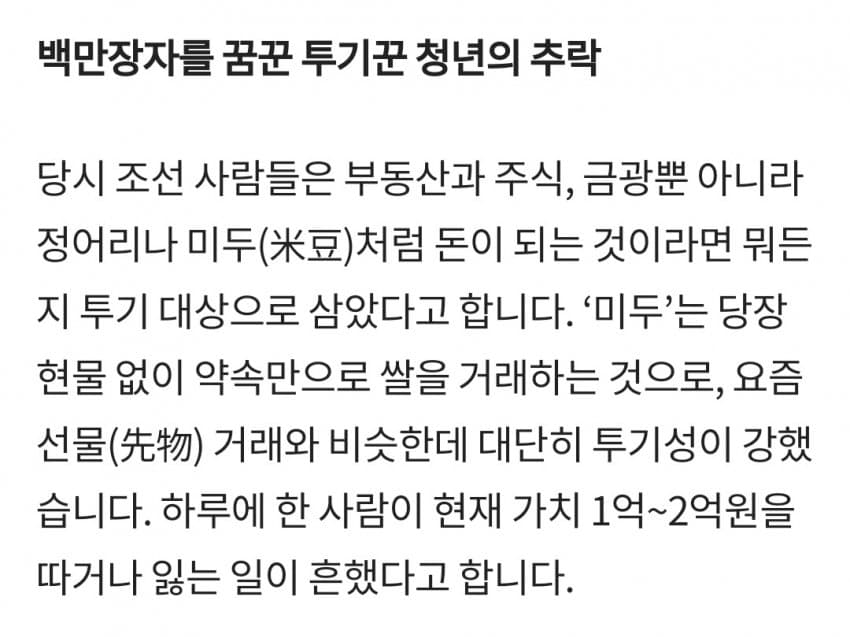 DC Inside 이미지 4
