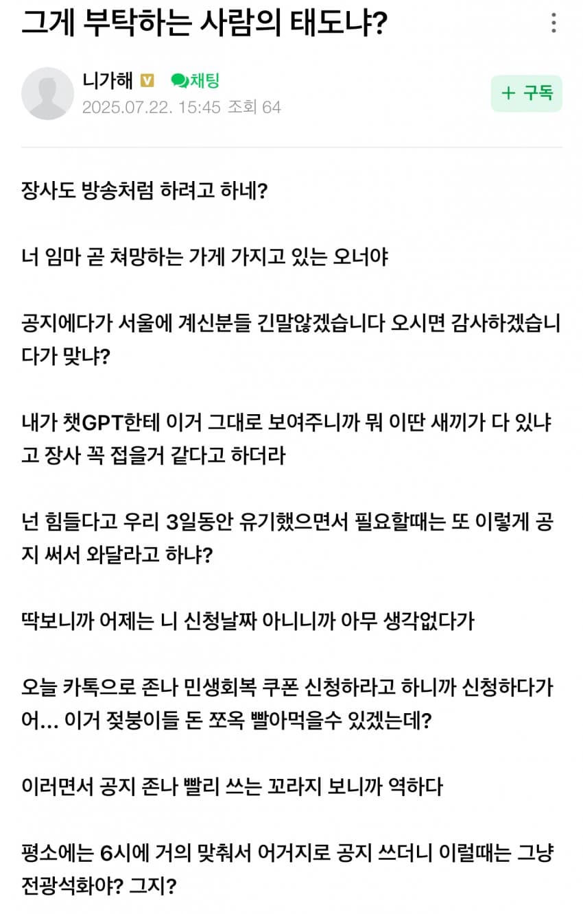 DC Inside 이미지 4