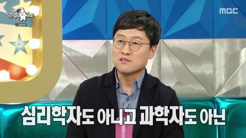 DC Inside 이미지 5