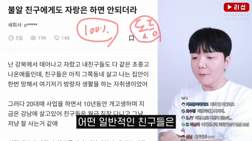 DC Inside 이미지 2
