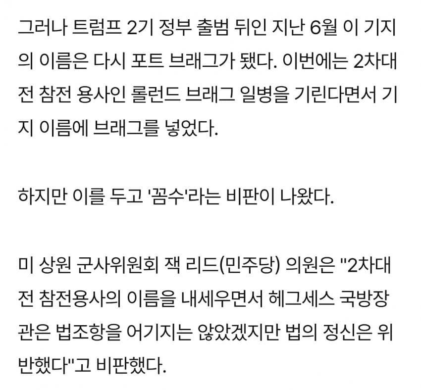 DC Inside 이미지 3