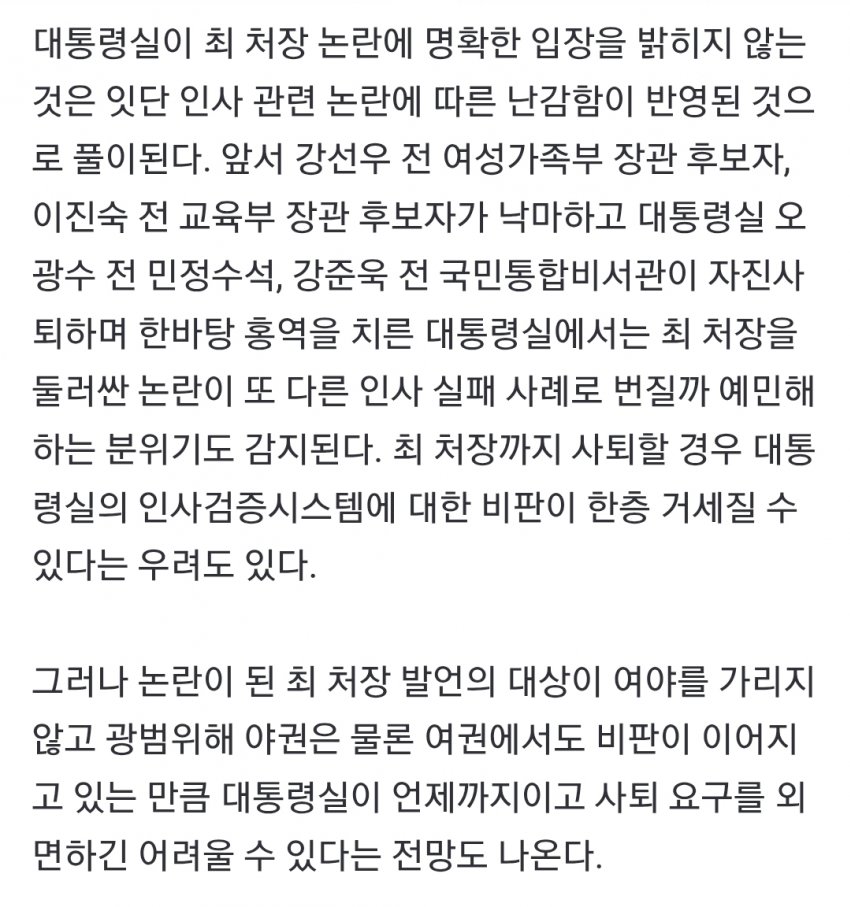 DC Inside 이미지 2