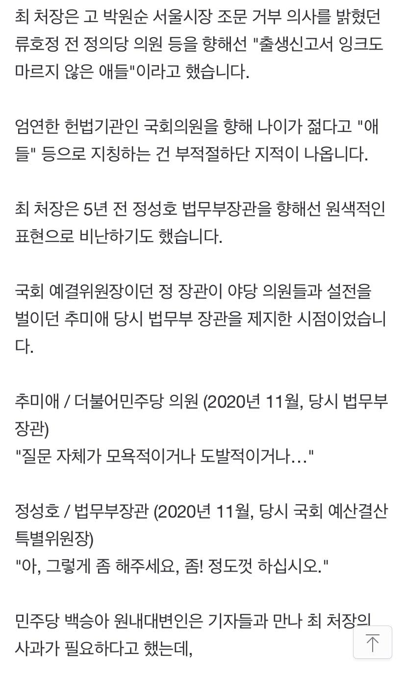 DC Inside 이미지 3
