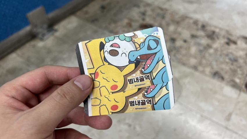 DC Inside 이미지 12