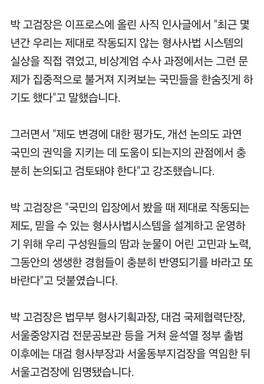 DC Inside 이미지 4