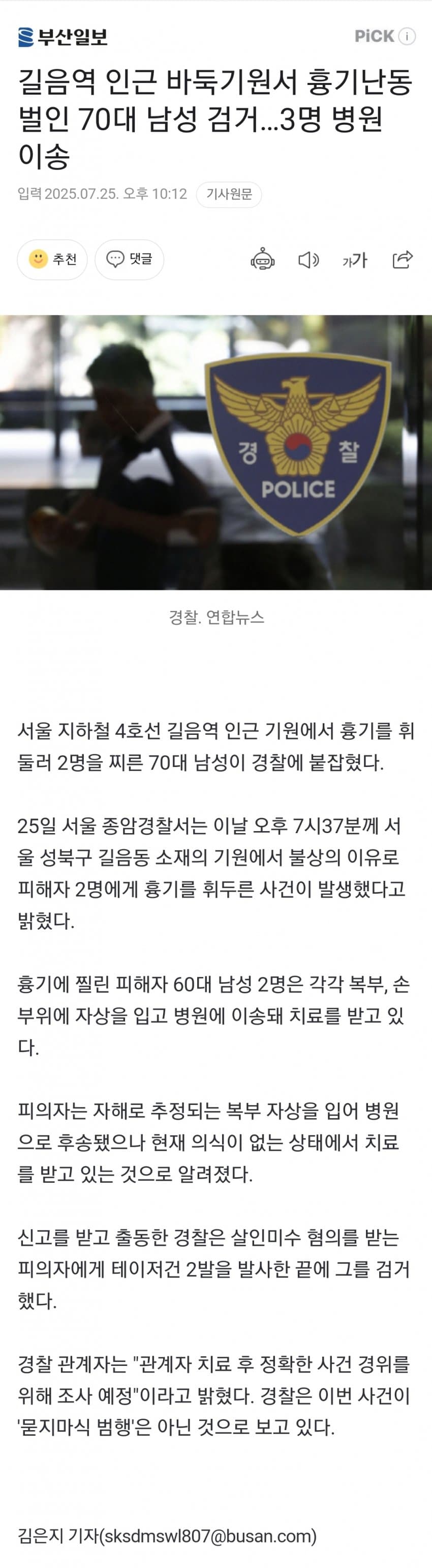 DC Inside 이미지 4