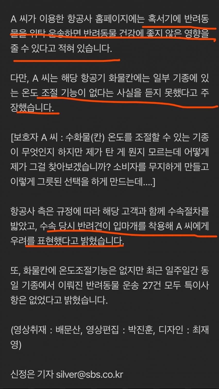 DC Inside 이미지 5