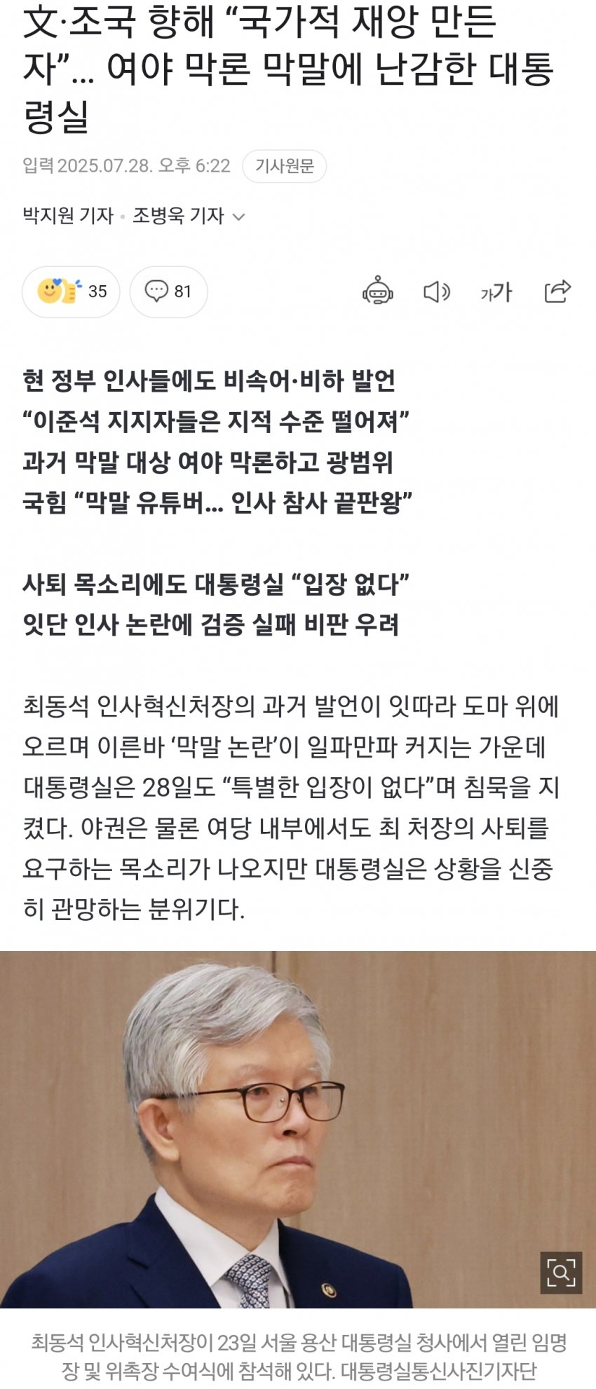 DC Inside 이미지 1