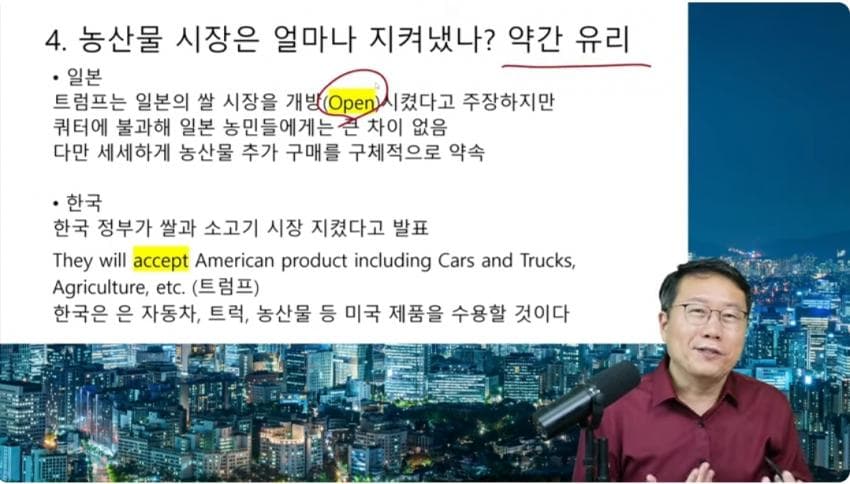 DC Inside 이미지 7