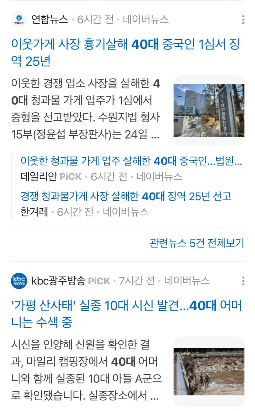 DC Inside 이미지 10