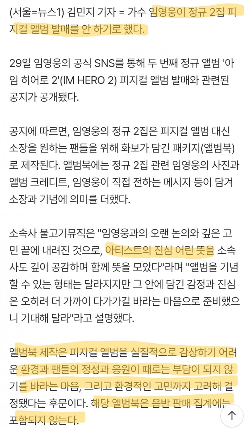 DC Inside 이미지 3