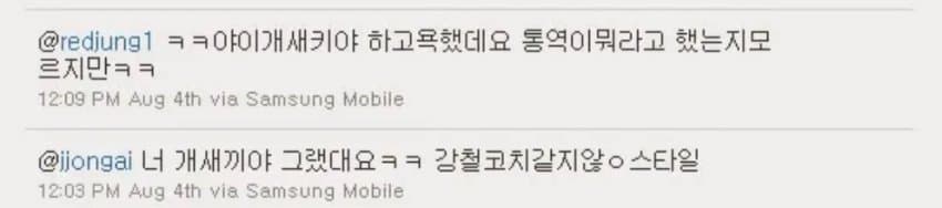 DC Inside 이미지 11