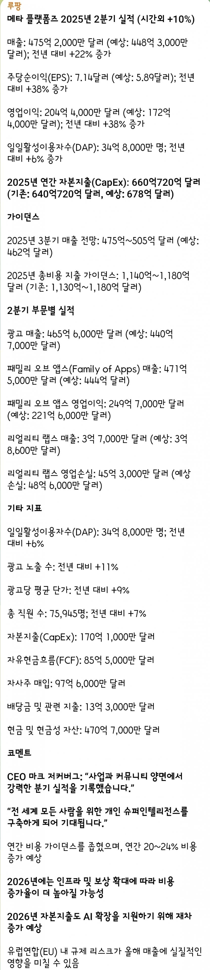 DC Inside 이미지 14
