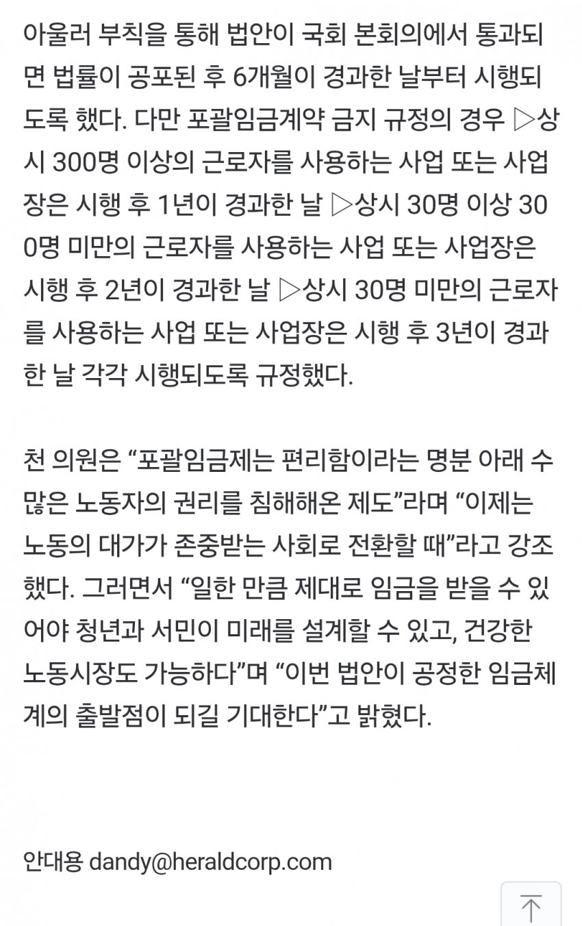 DC Inside 이미지 7