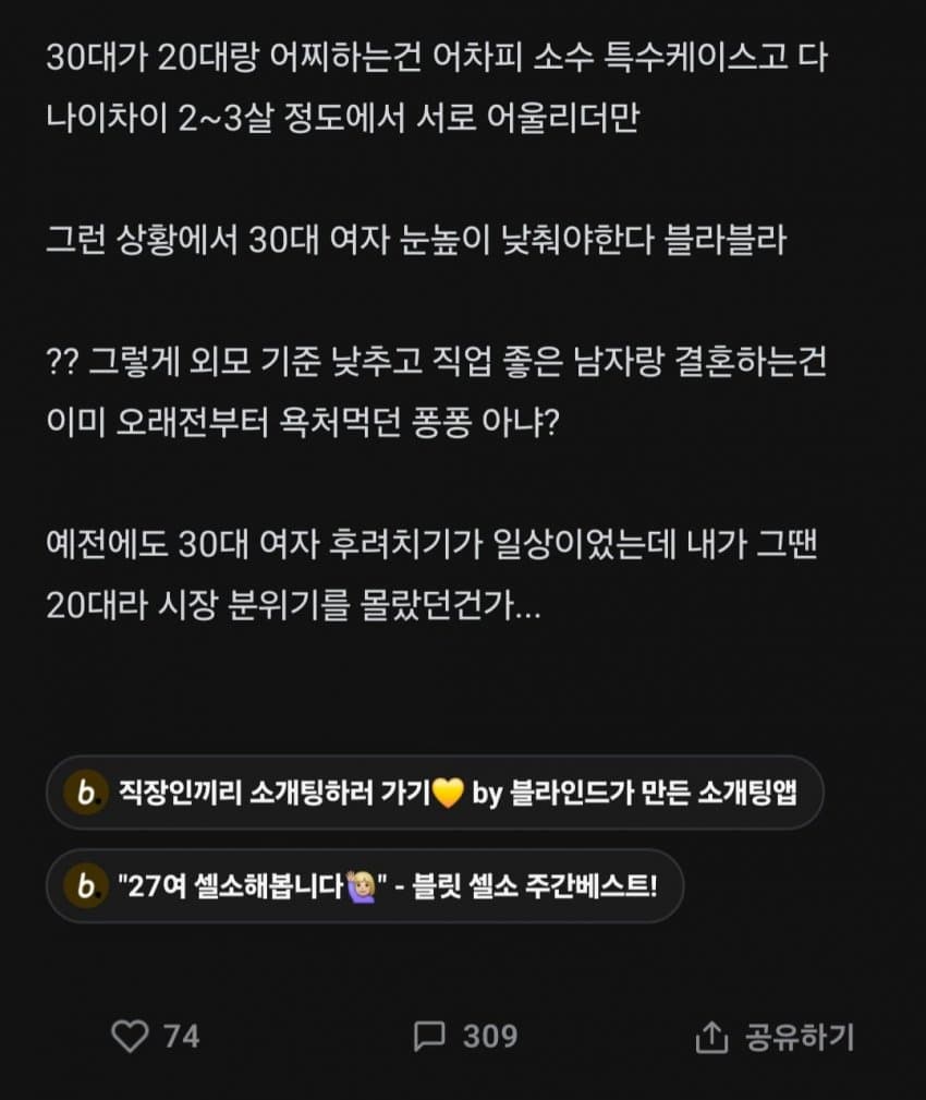 DC Inside 이미지 2