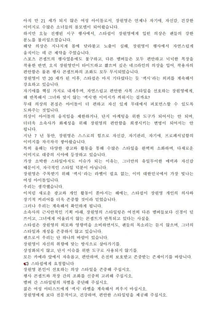 DC Inside 이미지 2