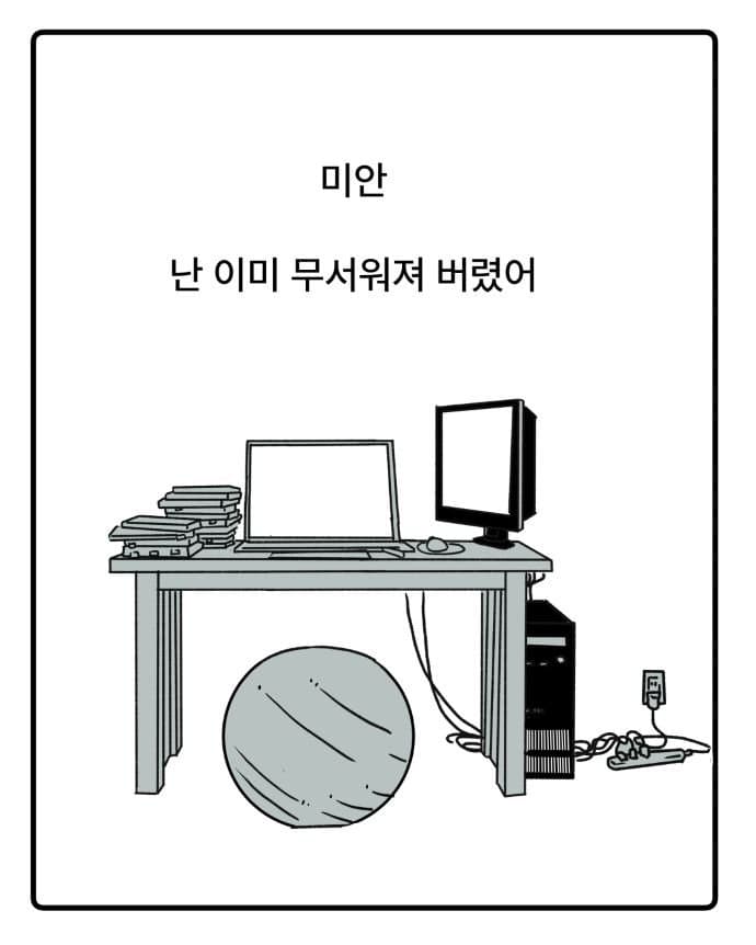DC Inside 이미지 14