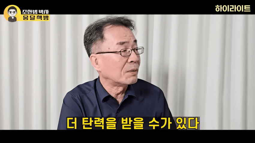 DC Inside 이미지 7