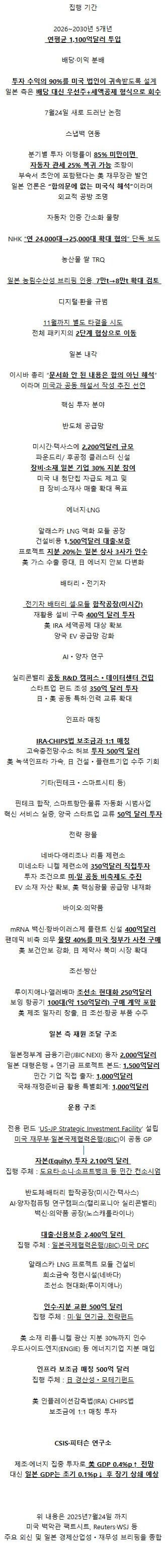 DC Inside 이미지 15