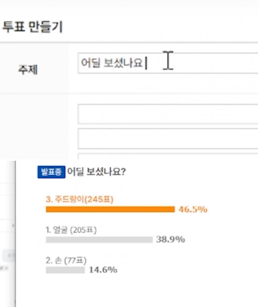 DC Inside 이미지 4