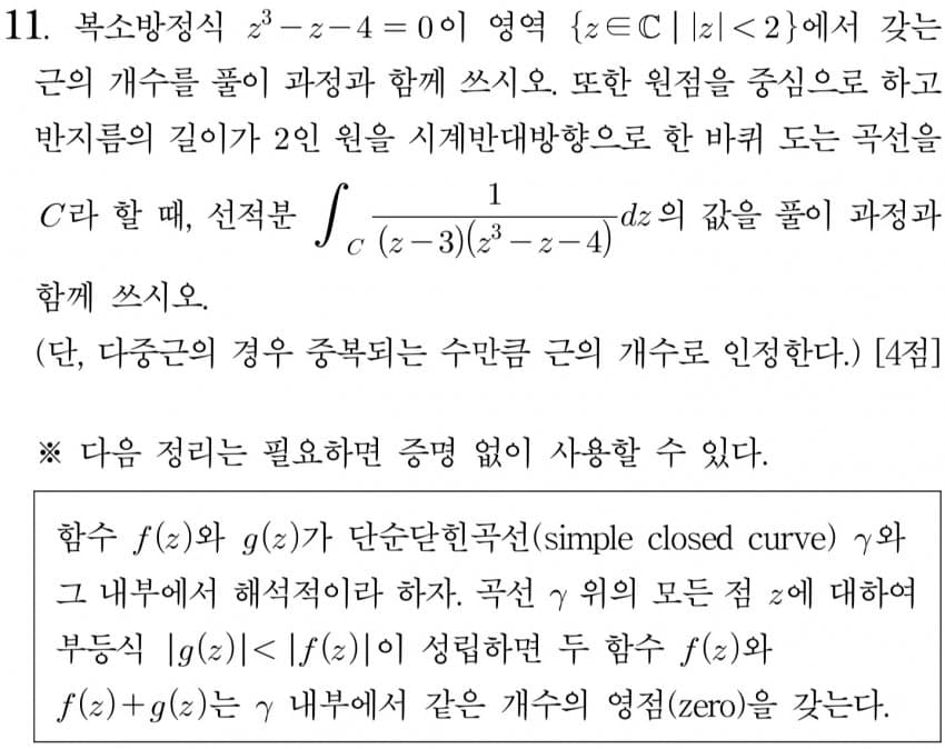 DC Inside 이미지 7