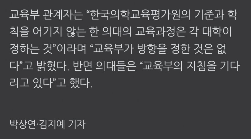 DC Inside 이미지 5
