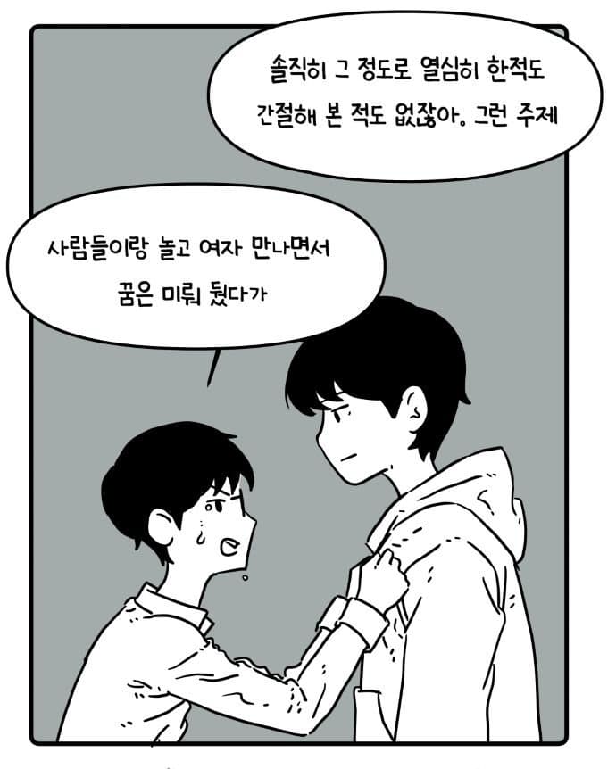 DC Inside 이미지 10