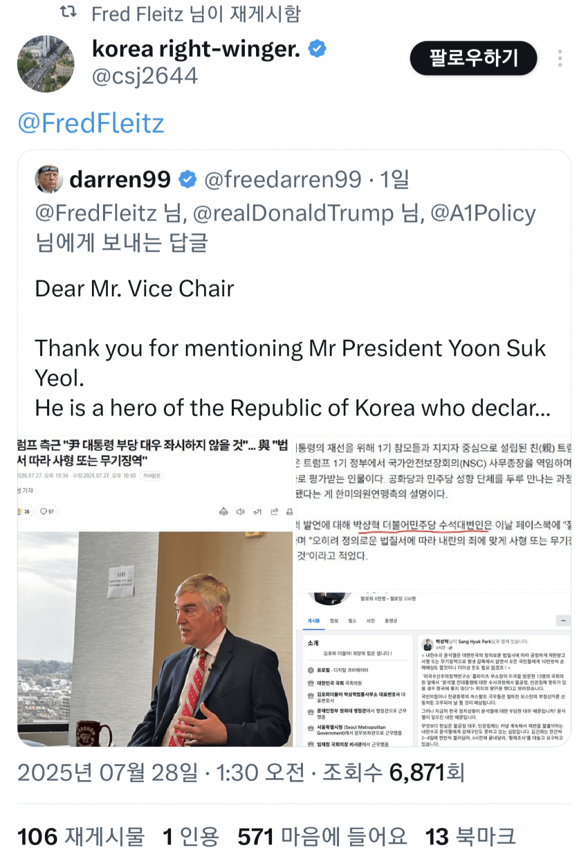 DC Inside 이미지 14