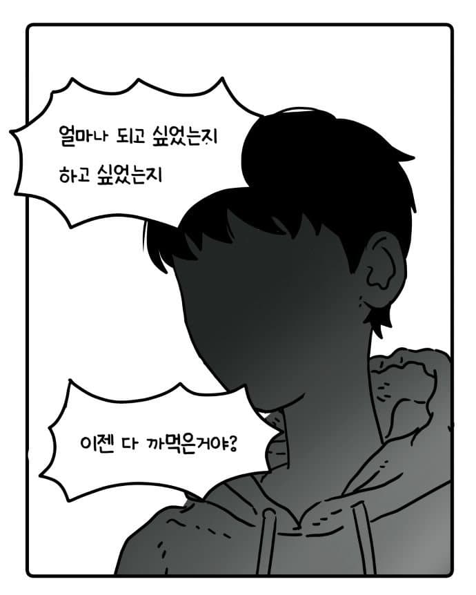 DC Inside 이미지 12