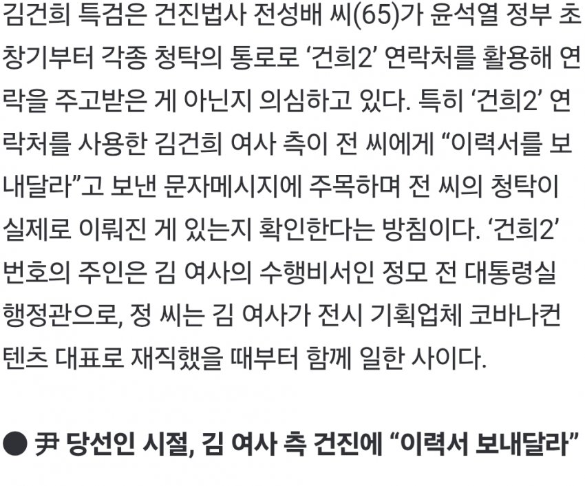 DC Inside 이미지 16