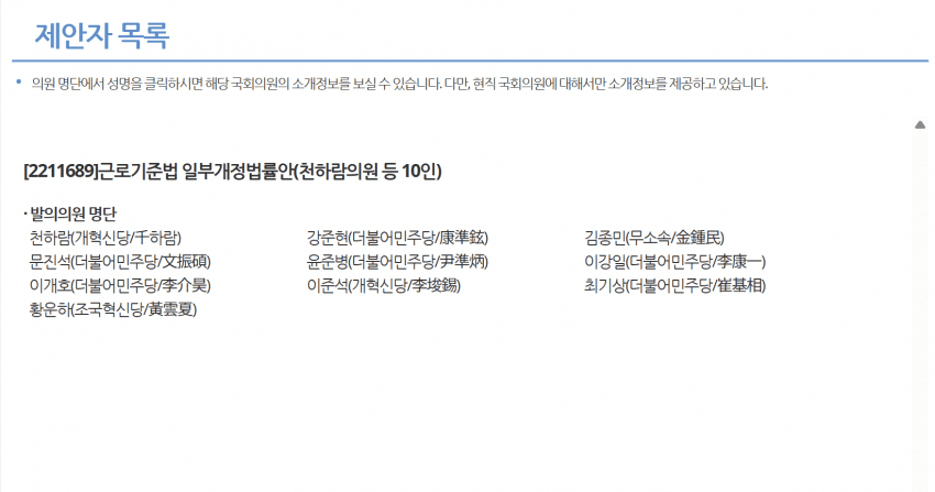 DC Inside 이미지 3