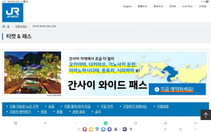 DC Inside 이미지 12