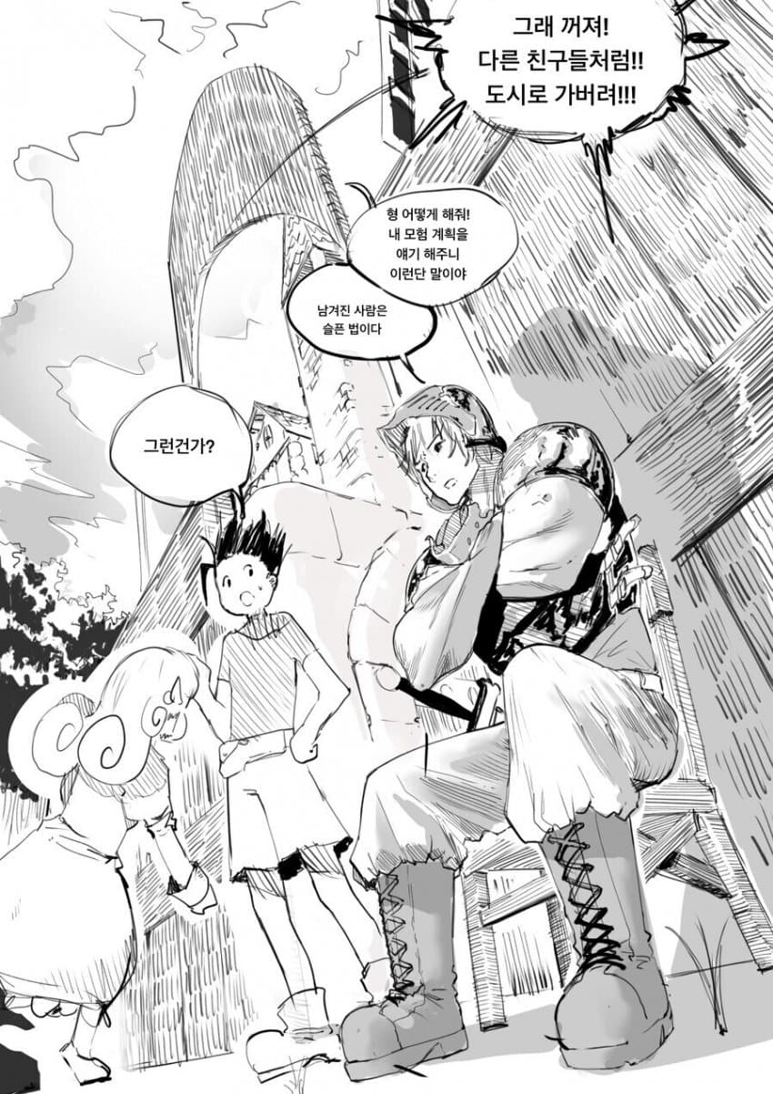 DC Inside 이미지 5