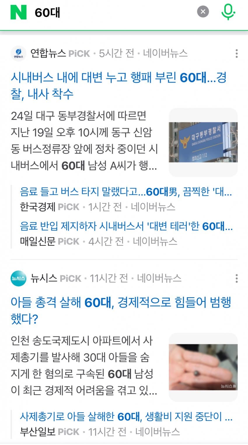 DC Inside 이미지 13