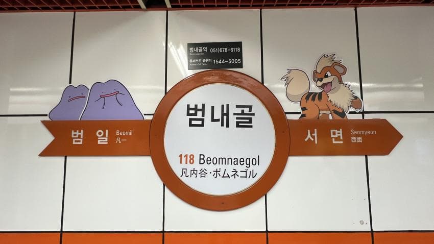 DC Inside 이미지 10