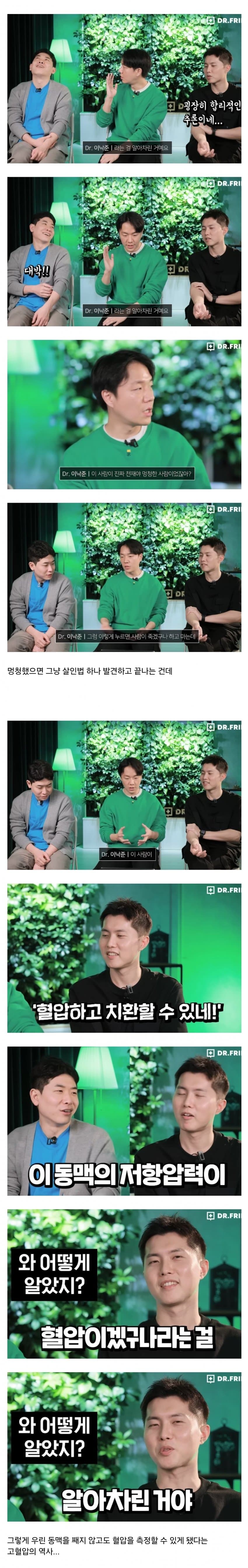 DC Inside 이미지 6