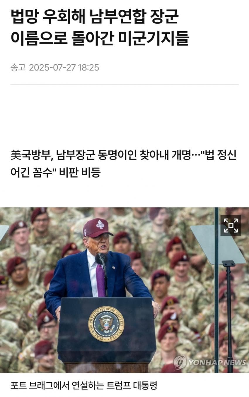 DC Inside 이미지 1