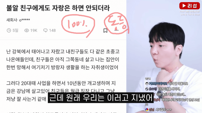 DC Inside 이미지 4