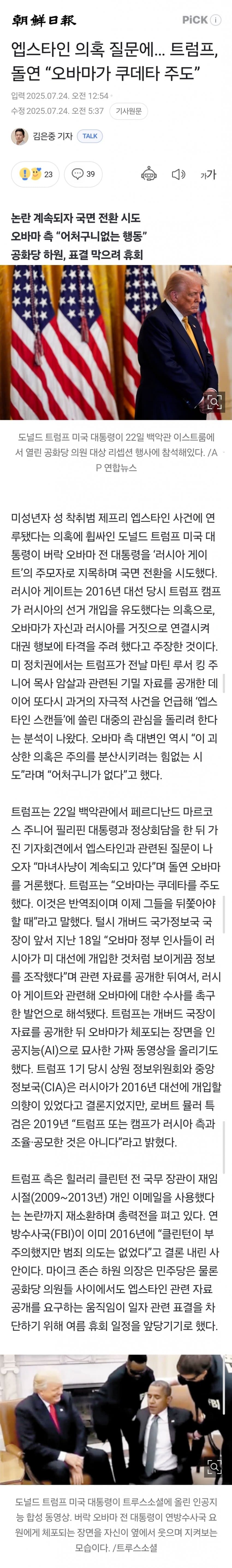 DC Inside 이미지 13