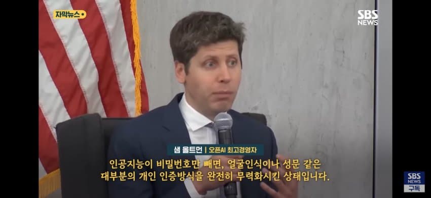 DC Inside 이미지 6