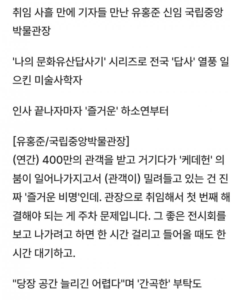 DC Inside 이미지 9