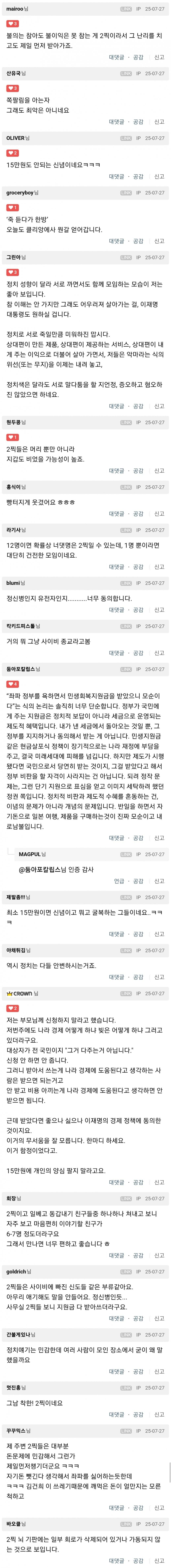 DC Inside 이미지 3