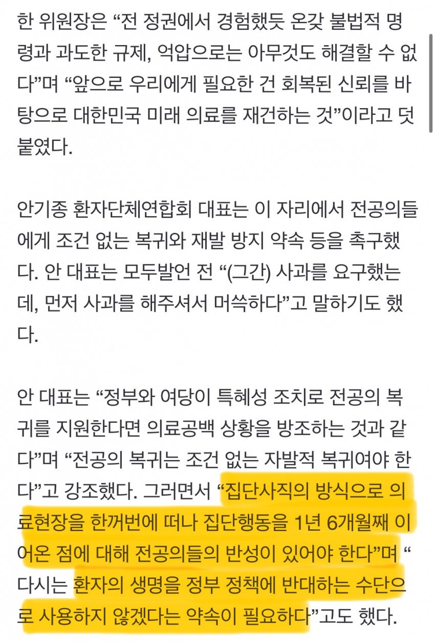 DC Inside 이미지 5