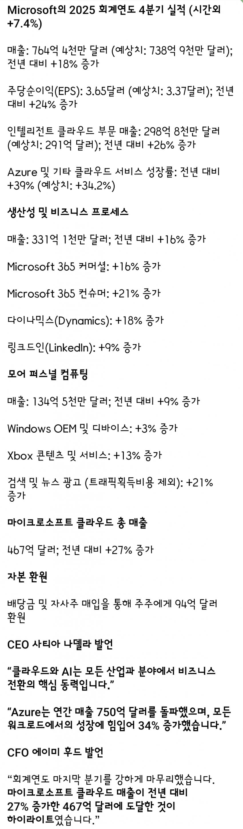DC Inside 이미지 10