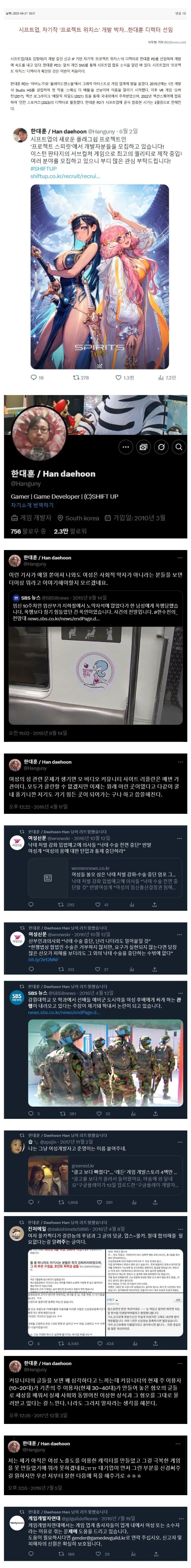 DC Inside 이미지 7