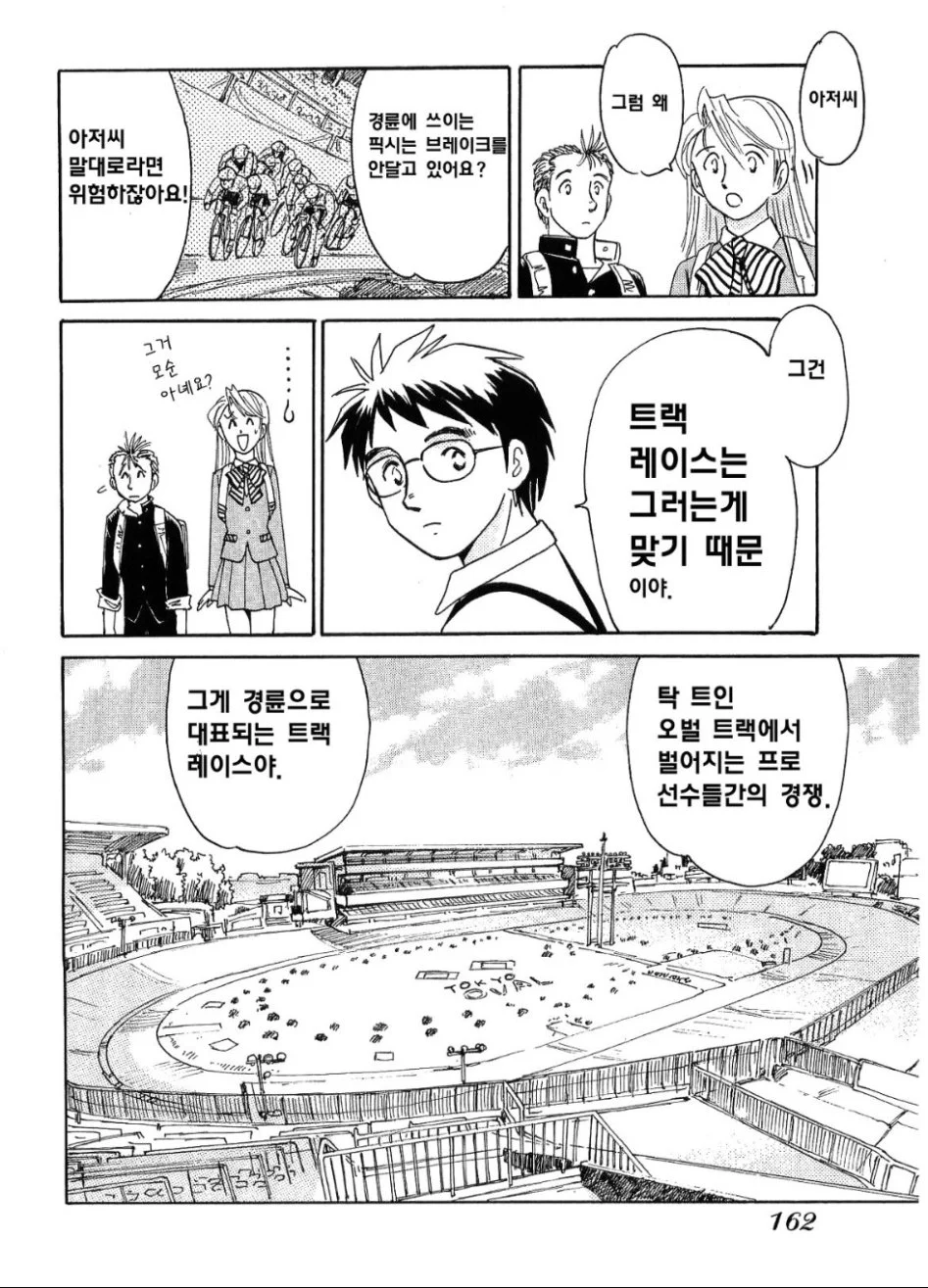 DC Inside 이미지 14
